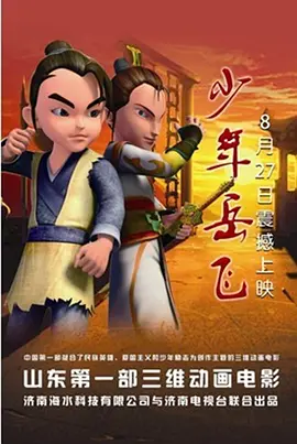 国产亚洲网站